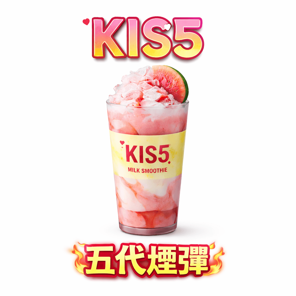 KIS5 鎧斯通用5代煙彈 完美防漏工藝 飽滿陶瓷芯還原純淨風味 細膩霧化體驗 超兼容五代主機 【買5盒送主機・台灣現貨秒發】