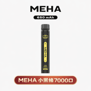 MEHA XBAR 魅嗨小黑條 7000口大產量 高CP值首選 3%丁鹽大煙量 奢華輕巧冰感炸裂 650mAh大容量 台灣現貨