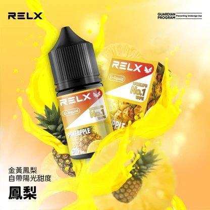 RELX 悅刻原廠風味煙油 30ml 頂級尼古丁鹽 30mg專配 小煙注油專用 台灣現貨秒發 - 图片 11
