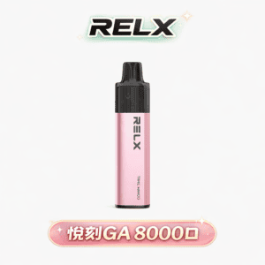 RELX 悅刻 GA8000口拋棄式電子煙 免充電有油就有電 透明油艙 陶瓷霧化芯  台灣現貨