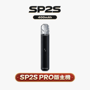 SP2S PRO 思博瑞發光主機 底部側邊超炫氛圍燈 Type-C快充 金屬機身輕巧耐用 台灣現貨