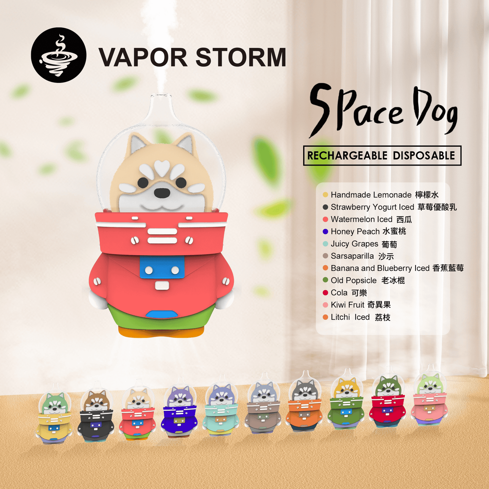 VAPOR STORM 太空狗8000口– 12ml大容量 650mAh Type-C快充 Mesh霧化 可充電設計 - 图片 2
