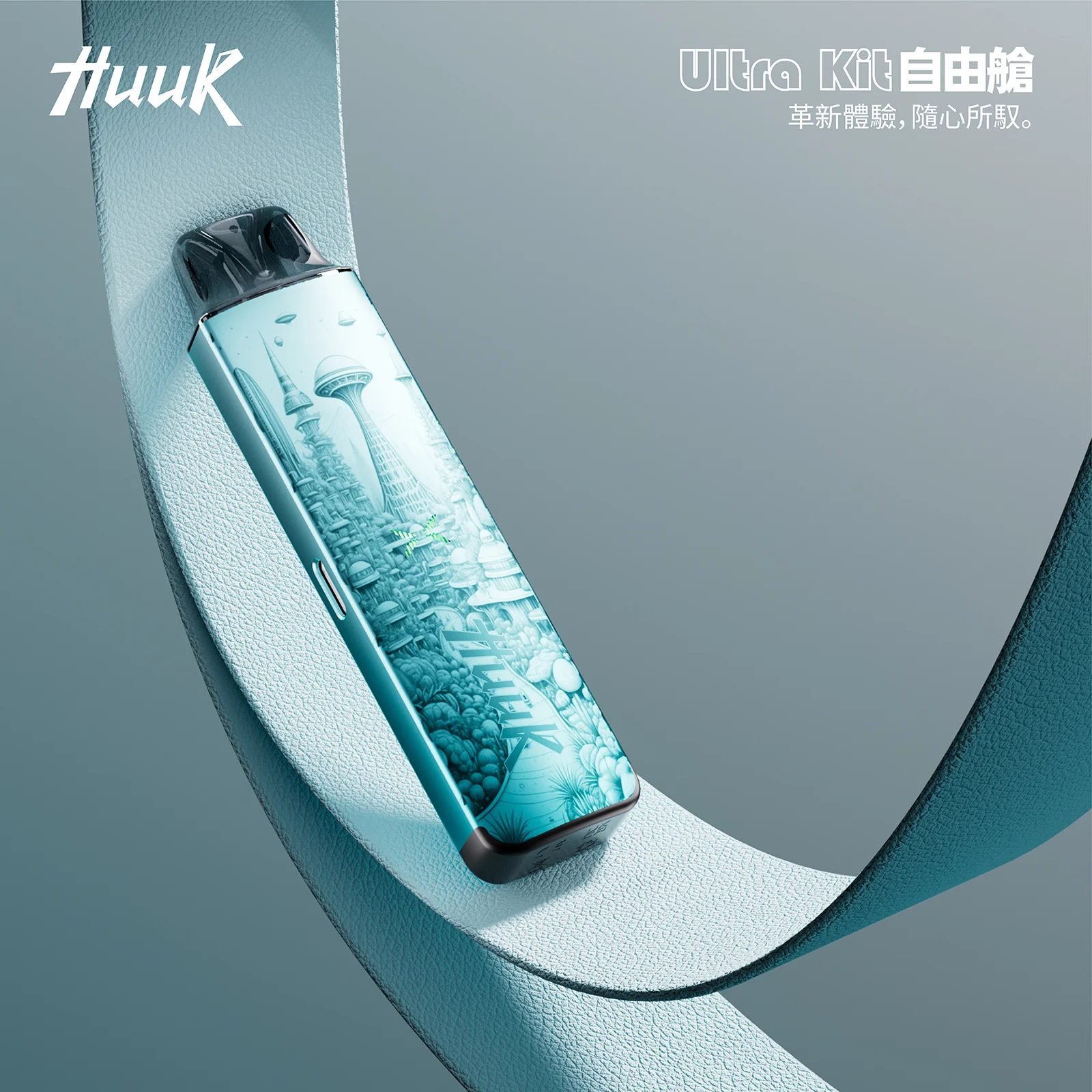 MEHA HUUK 27W 注油主機 1350mAh巨量電能 強勁27W細膩飽滿雲霧 奢華霧化體驗 可重複注油 潮流全金屬設計 台灣現貨 - 图片 2