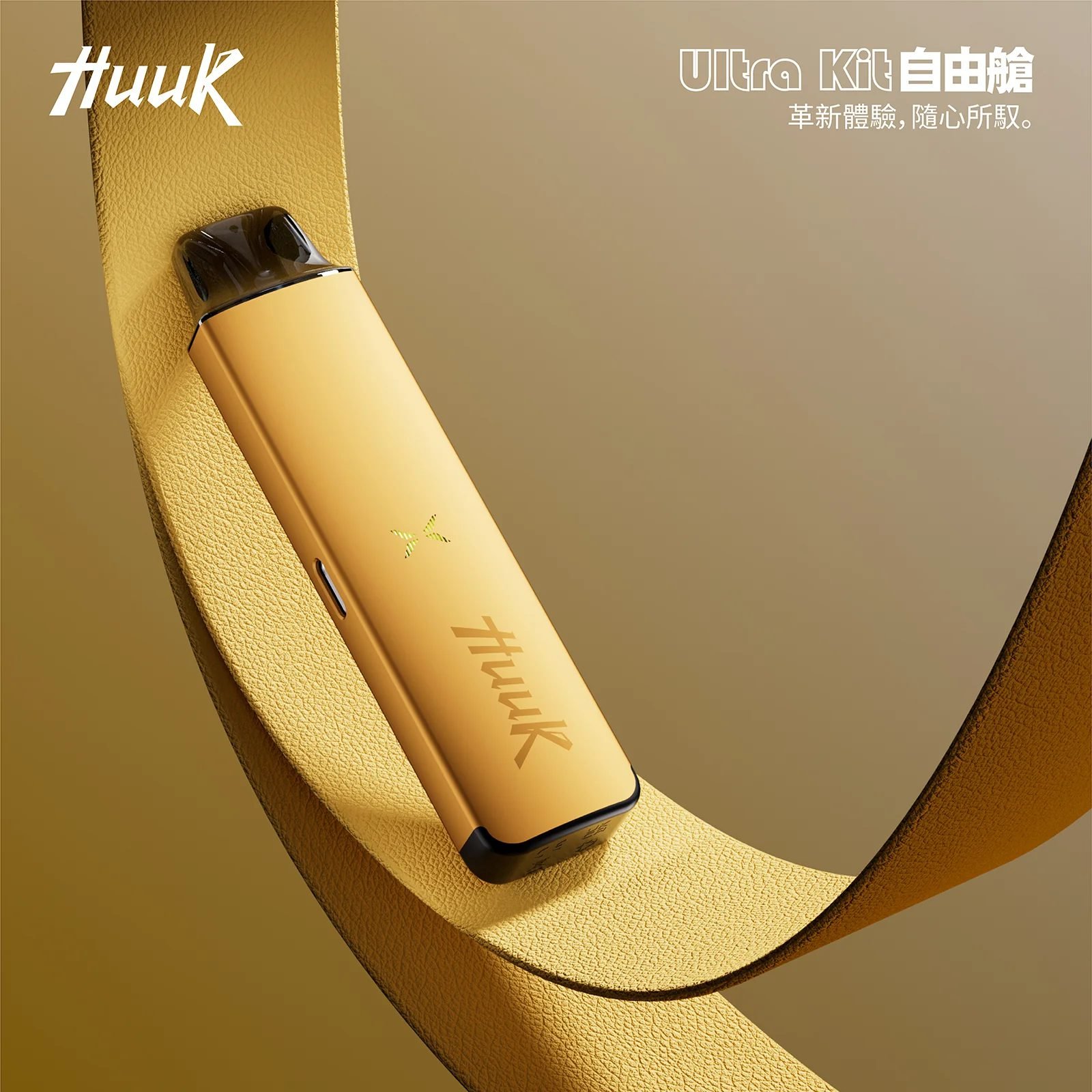 MEHA HUUK 27W 注油主機 1350mAh巨量電能 強勁27W細膩飽滿雲霧 奢華霧化體驗 可重複注油 潮流全金屬設計 台灣現貨 - 图片 3