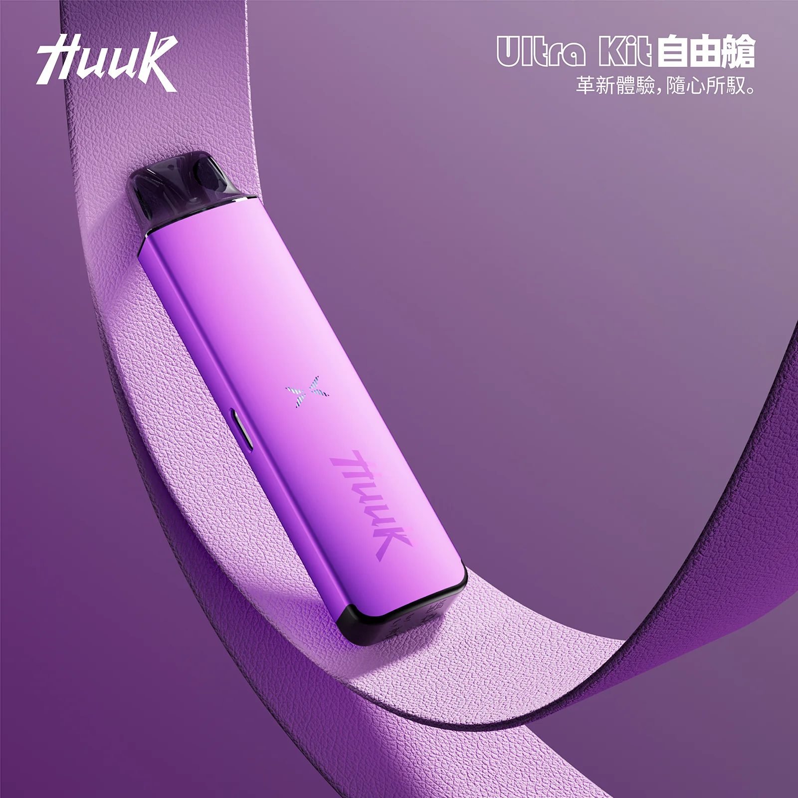 MEHA HUUK 27W 注油主機 1350mAh巨量電能 強勁27W細膩飽滿雲霧 奢華霧化體驗 可重複注油 潮流全金屬設計 台灣現貨 - 图片 4