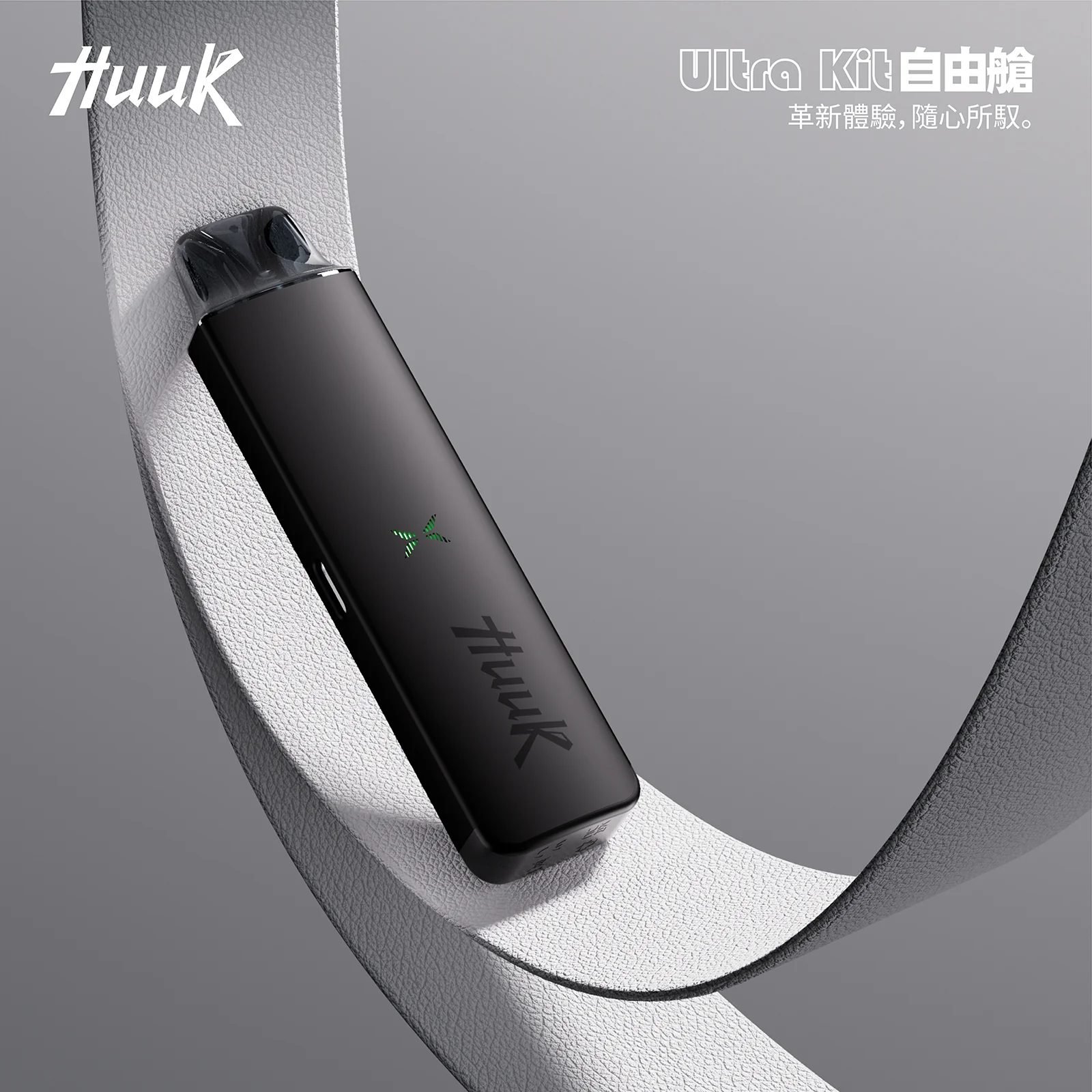 MEHA HUUK 27W 注油主機 1350mAh巨量電能 強勁27W細膩飽滿雲霧 奢華霧化體驗 可重複注油 潮流全金屬設計 台灣現貨 - 图片 5
