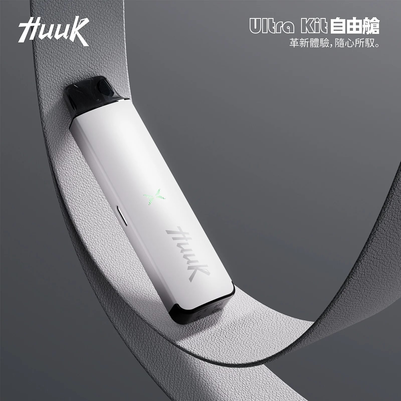 MEHA HUUK 27W 注油主機 1350mAh巨量電能 強勁27W細膩飽滿雲霧 奢華霧化體驗 可重複注油 潮流全金屬設計 台灣現貨 - 图片 6