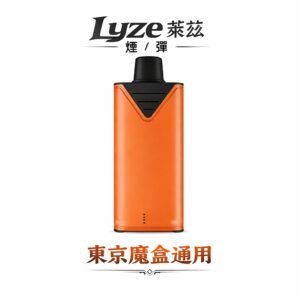 Lyze 萊茲 尊爵版 10000口大油量煙彈 頂級霧化工藝成就非凡韻味 極致飽滿細緻雲霧的華麗邂逅 重塑純淨層次的味蕾衝擊 台灣現貨
