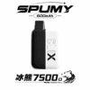 SPUMY 冰熊 7500口 抛棄式電子煙 10ml巨量 新一代Mesh Coil網狀芯強勁霧化器 口感絲滑如初 旗艦級600mAh 電量長效續航 全台現貨秒發