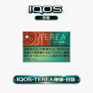 IQOS TEREA 加熱煙彈 日版 專用原廠感應加熱菸彈 多種口味任意選擇 順滑潔淨無煙灰 無需清潔 台灣現貨秒發