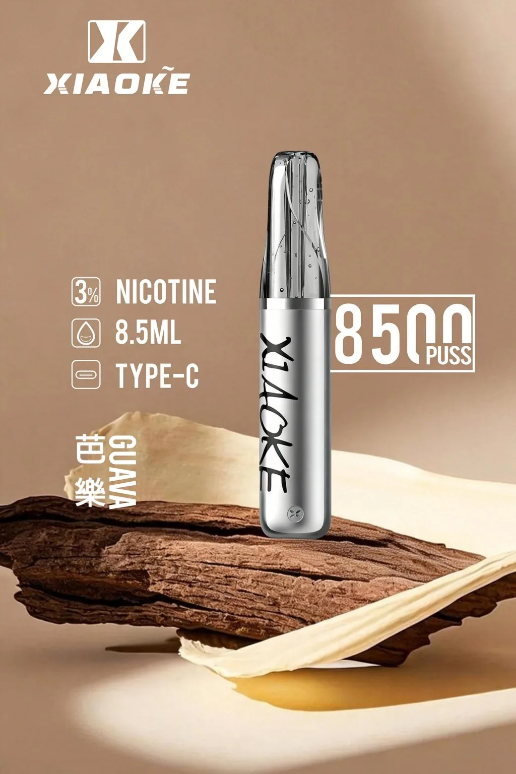XIAOKE 梟客 8500口 拋棄式 8.5ml 澎湃油量 3%高濃度丁鹽滿足感 極速Type-C快充 巔峰續航拋棄式 全台現貨秒發 - 图片 7